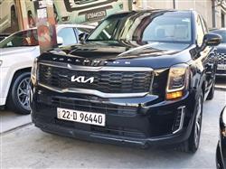 كيا تيلوريد